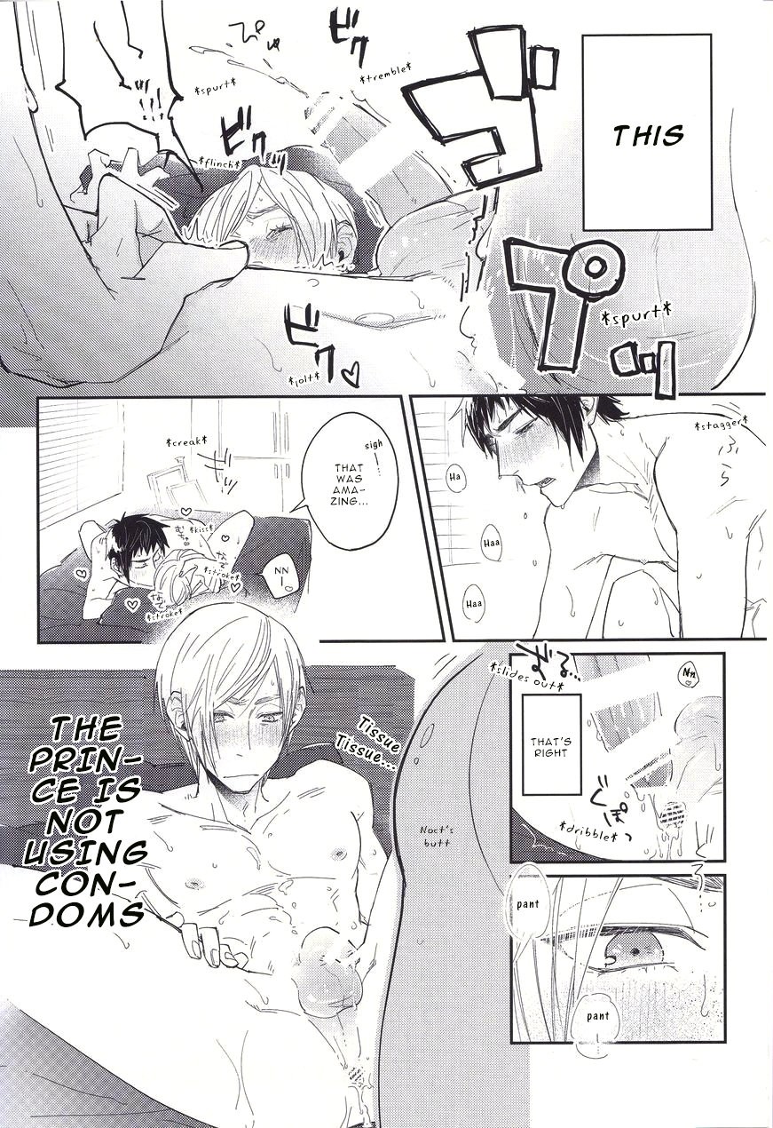 Soujuku Shounen page 3 full