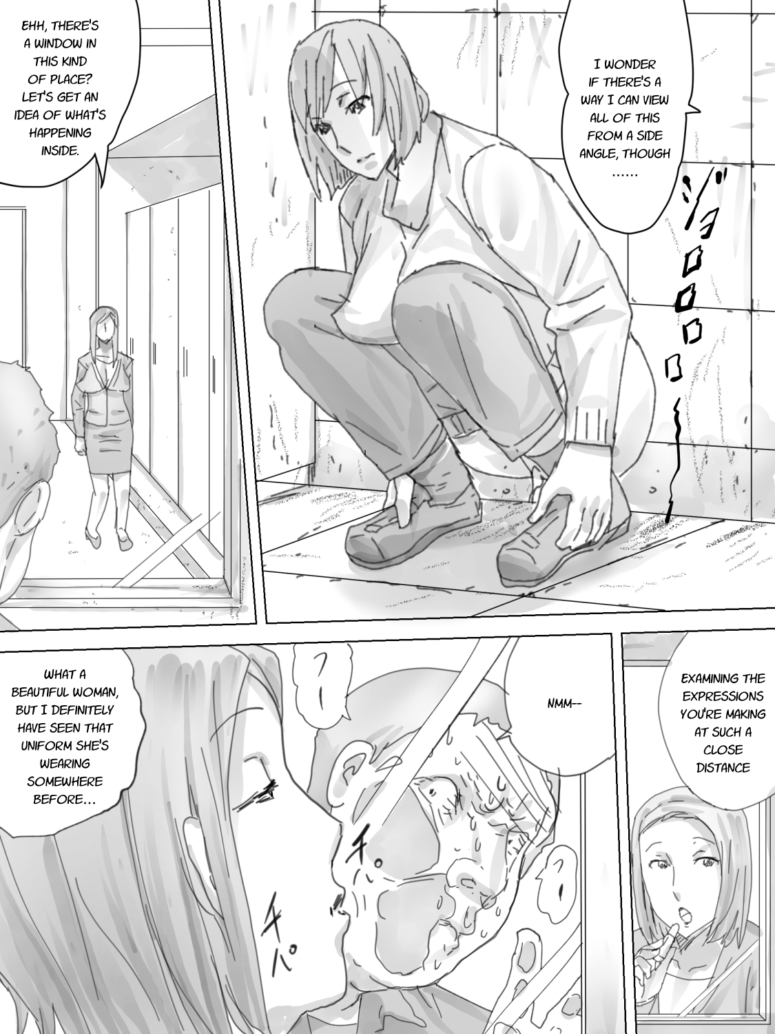 Nozoki Buil ~Depart no Mizo Toile~ page 5 full