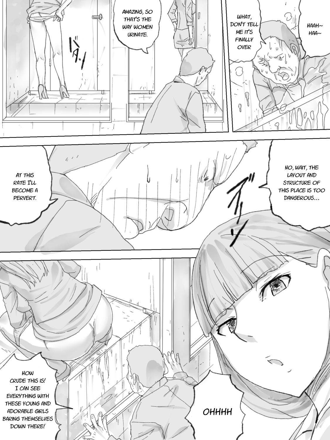 Nozoki Buil ~Depart no Mizo Toile~ page 8 full
