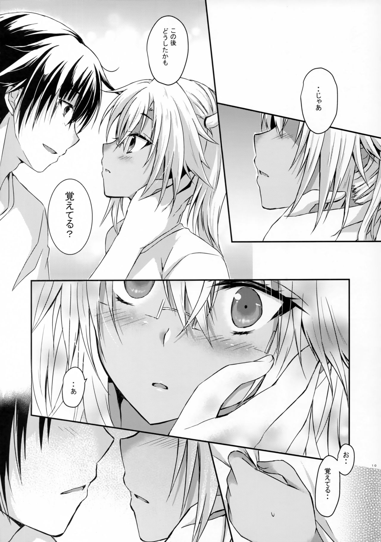 Daisenkan Koi o Suru Zui Para Date Hen page 9 full