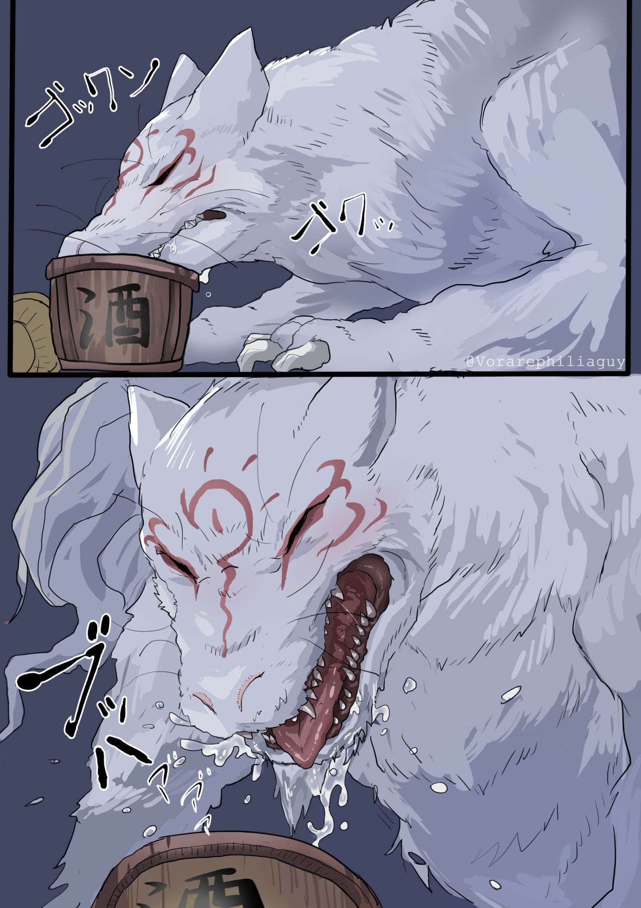 To aru dai youkai no sake no tsumai ni sareru hanashi page 1 full