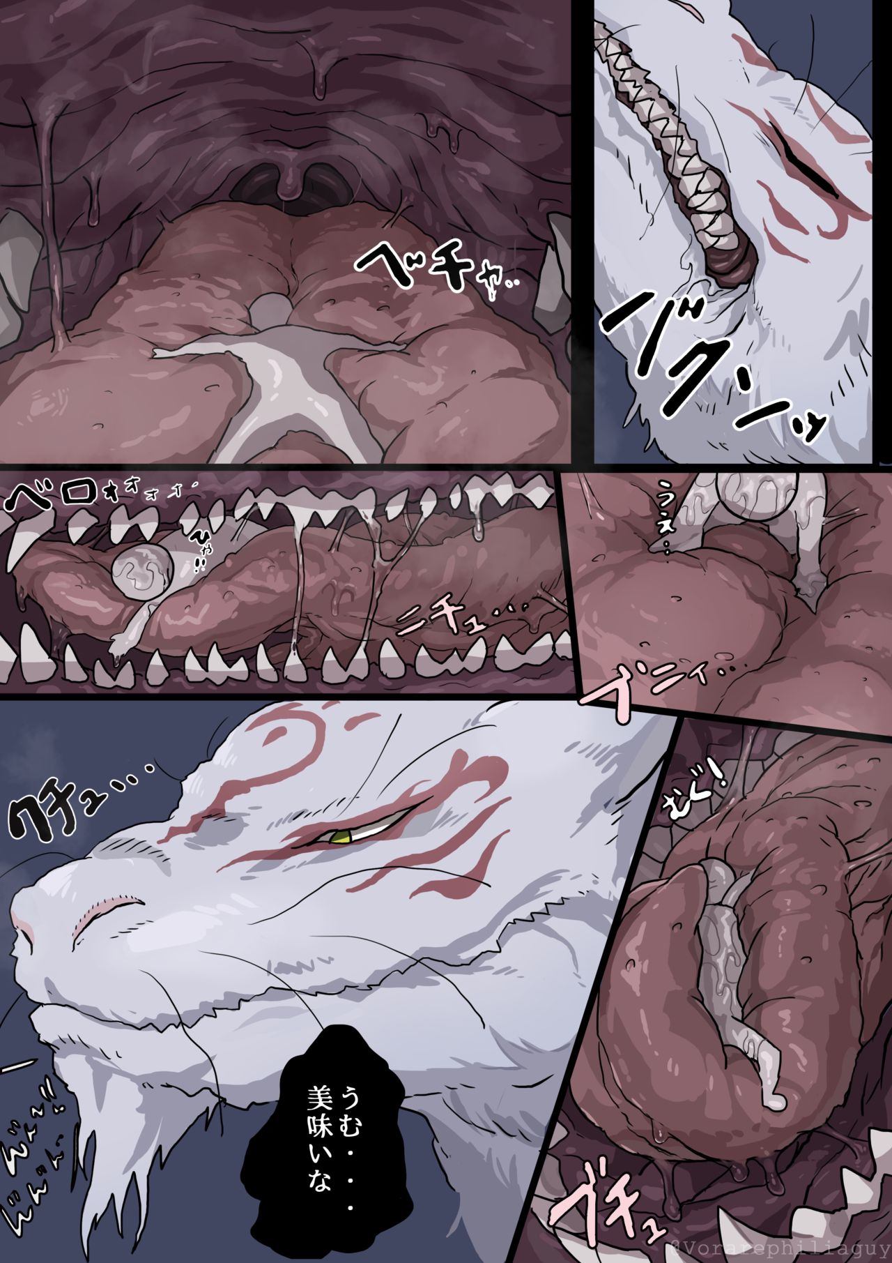 To aru dai youkai no sake no tsumai ni sareru hanashi page 6 full