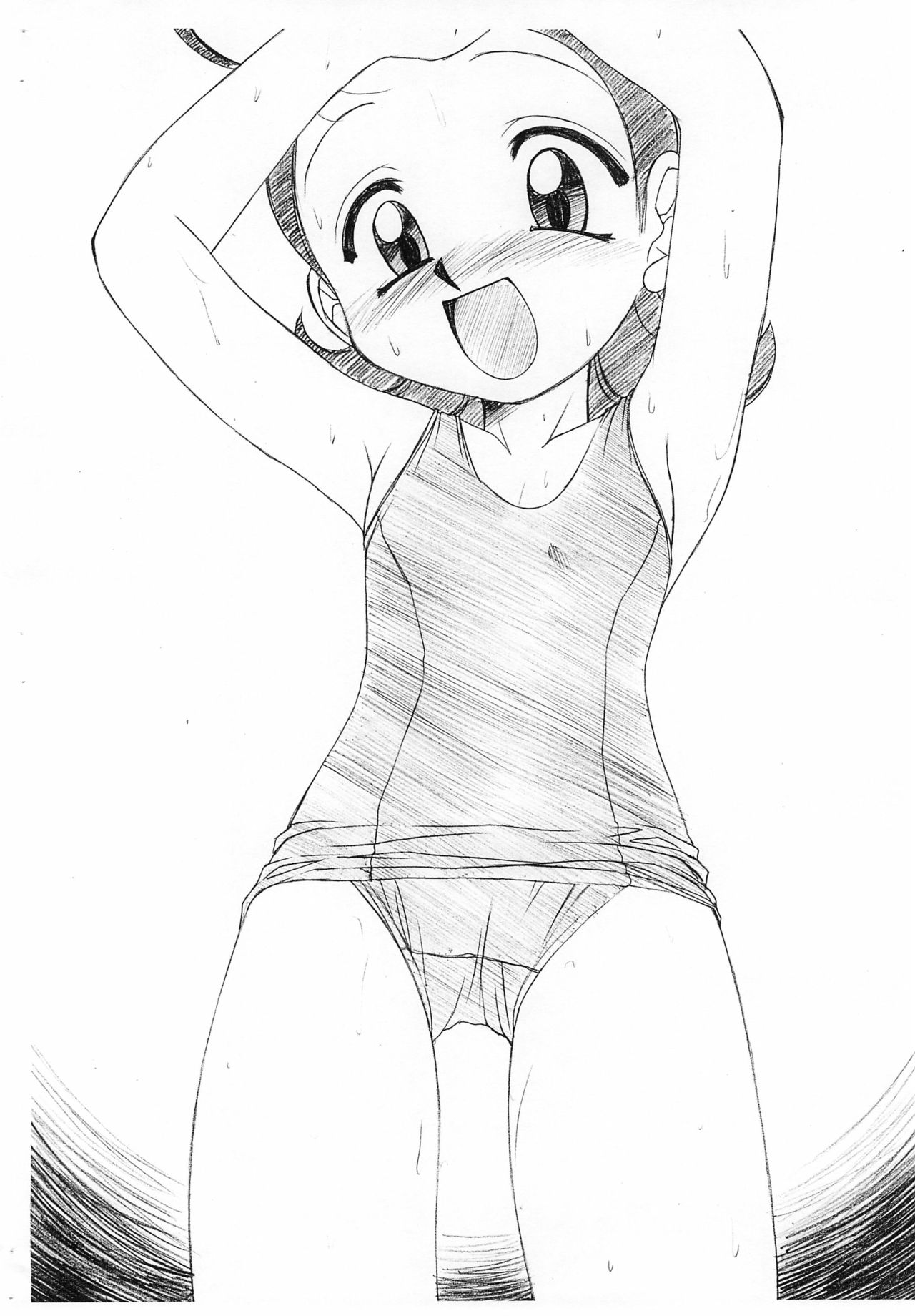 Heya ni Aiko 3 Ai-chan to Nobetsu Maku nashi page 8 full