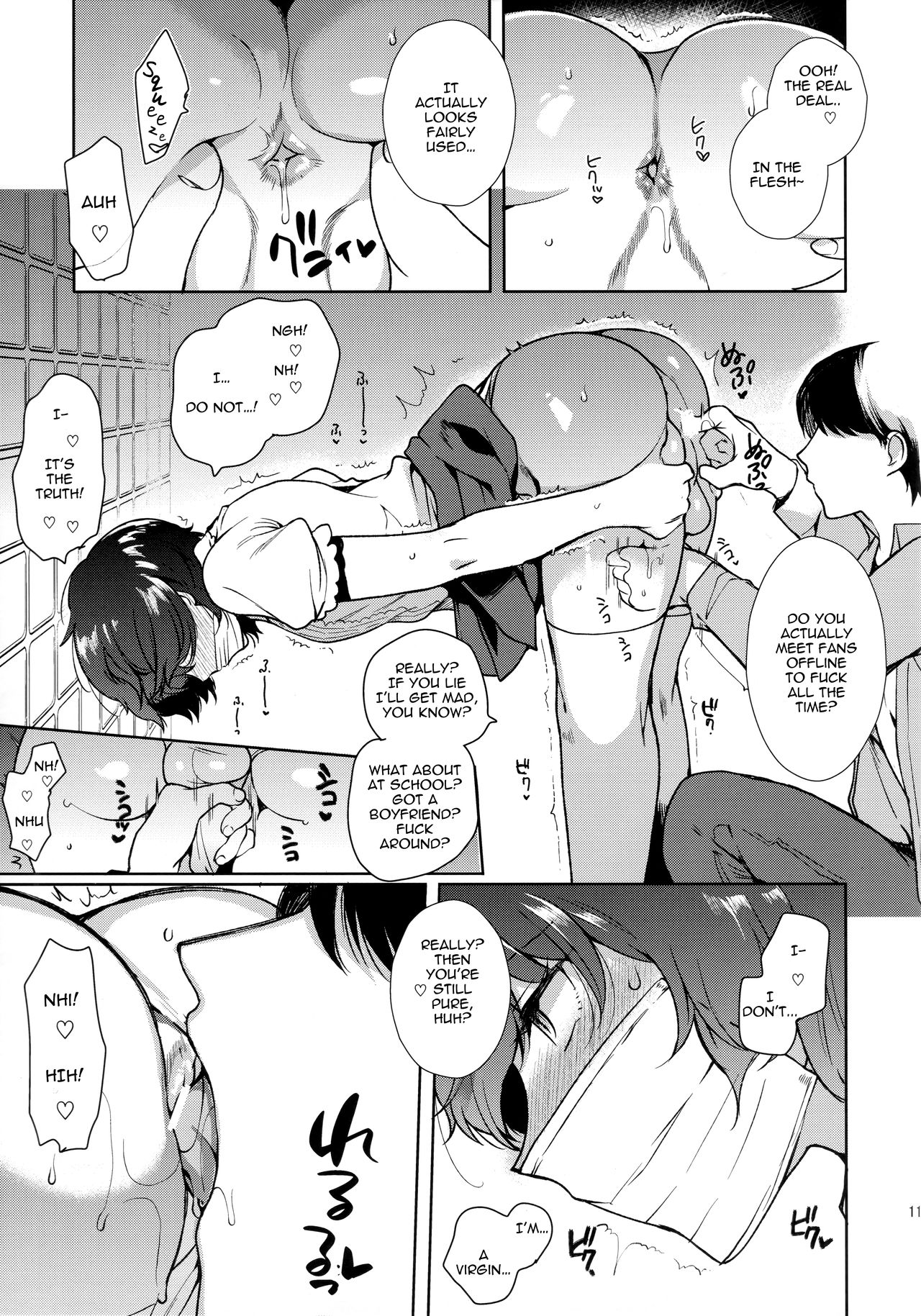 Josou Haishinsha Ryoujoku ~Shojo Soushitsu Nama Haishin~ page 10 full