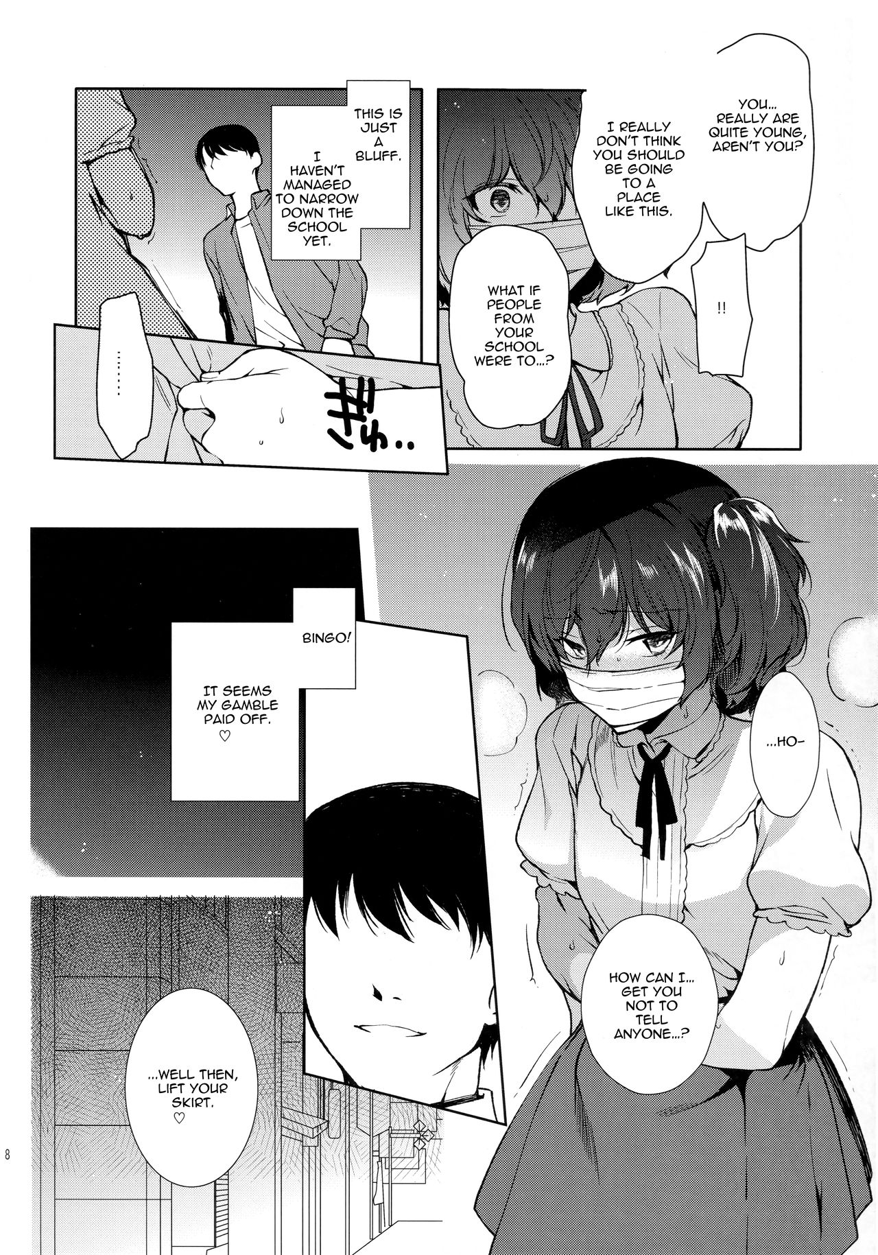 Josou Haishinsha Ryoujoku ~Shojo Soushitsu Nama Haishin~ page 7 full
