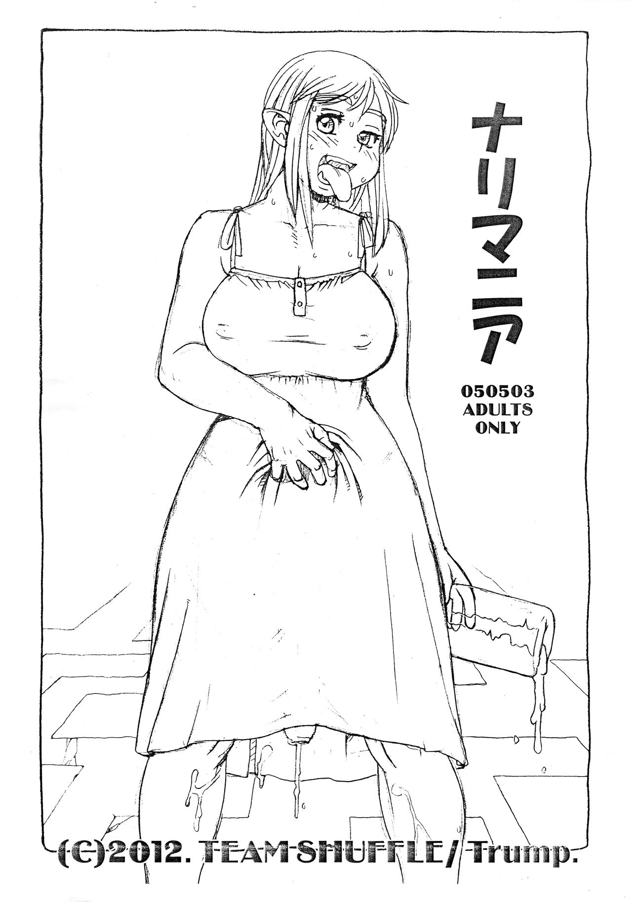 Narimania page 1 full