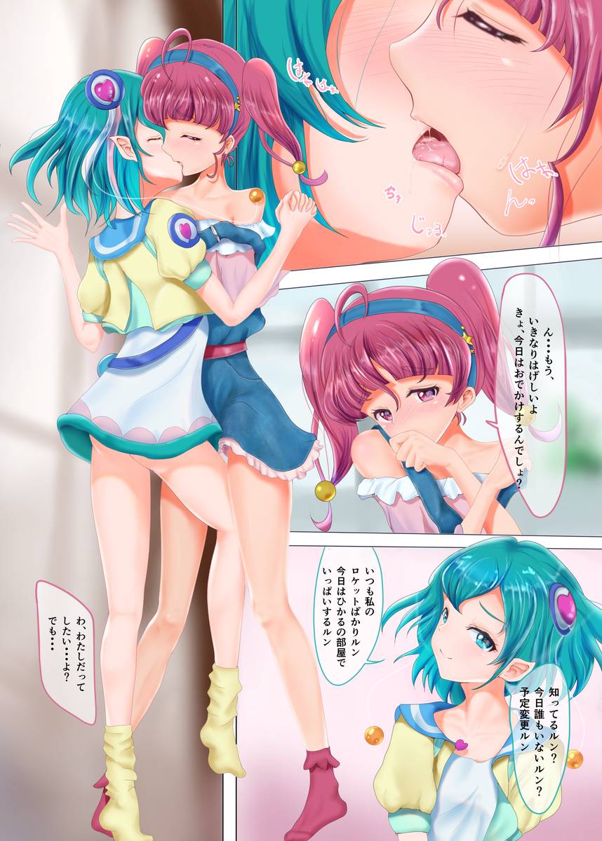 A TOUT LE MONDE page 2 full