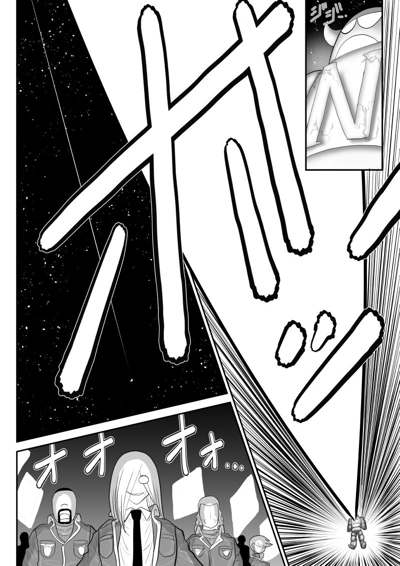 Mousou Senshin Netoraon page 10 full