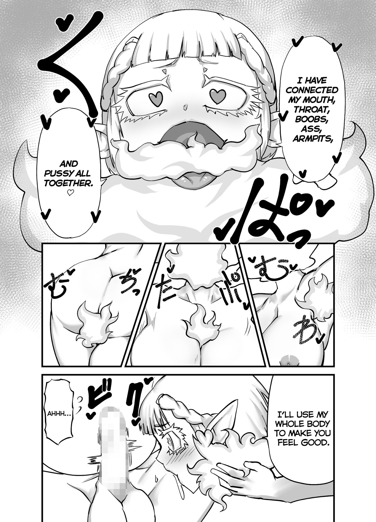 Dullahan Ryoushu no Mukosagashi page 10 full