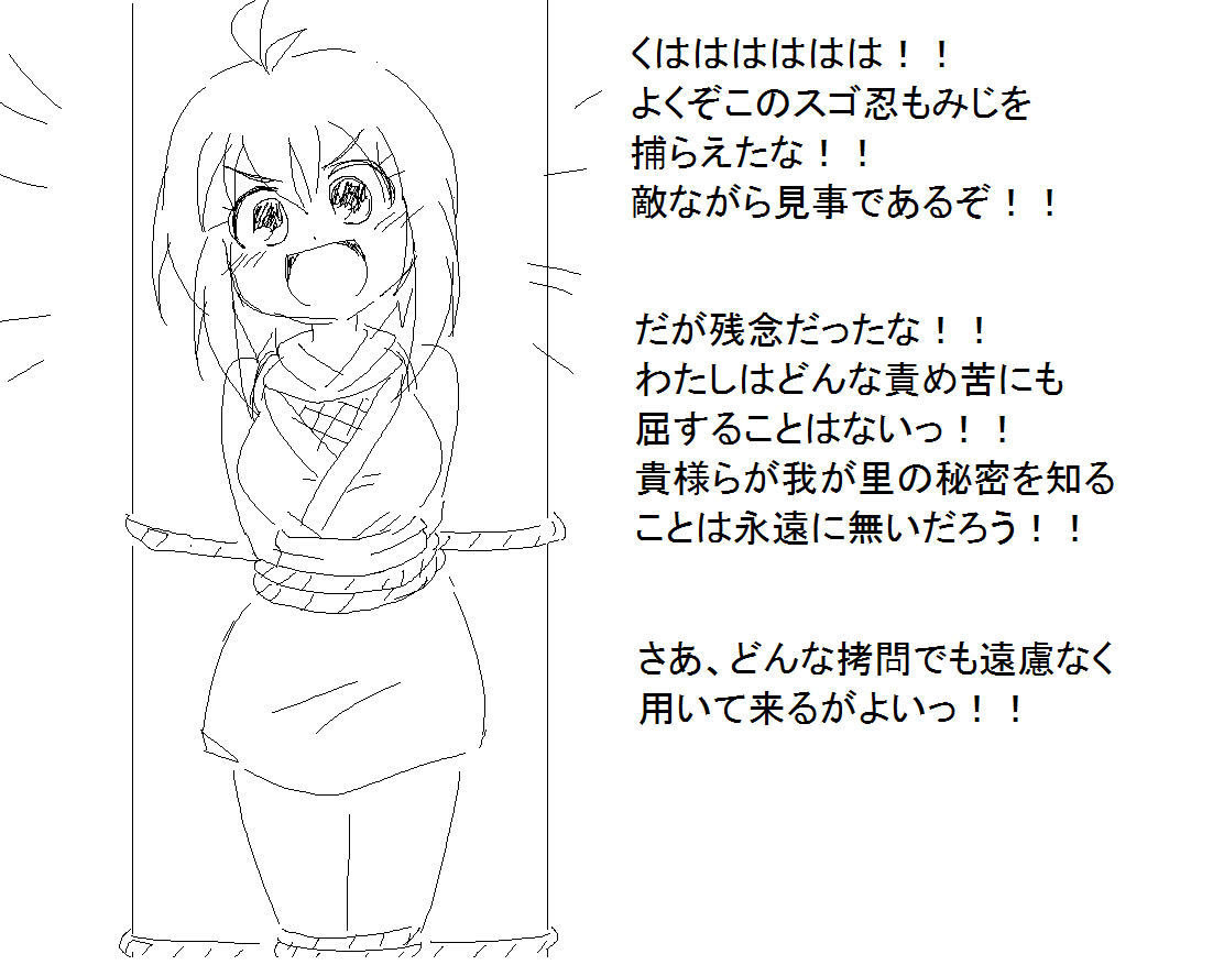 A cute Aoi Kurage comic i found on pixiv page 1 full