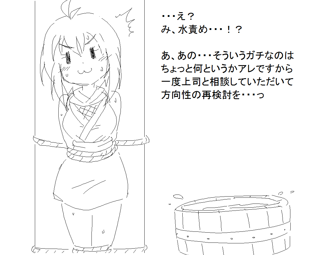 A cute Aoi Kurage comic i found on pixiv page 2 full
