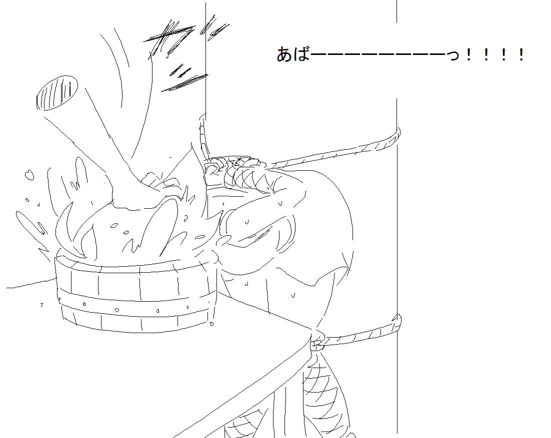 A cute Aoi Kurage comic i found on pixiv page 3 full