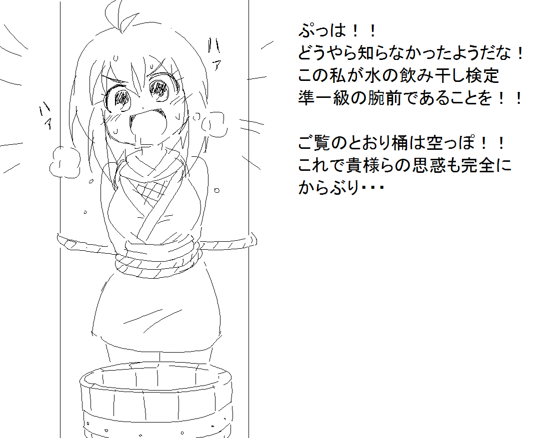 A cute Aoi Kurage comic i found on pixiv page 5 full