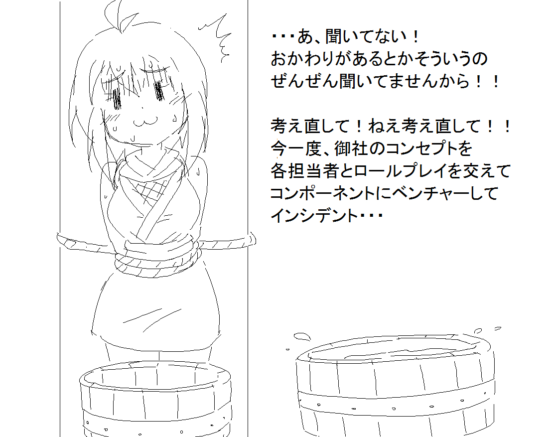A cute Aoi Kurage comic i found on pixiv page 6 full