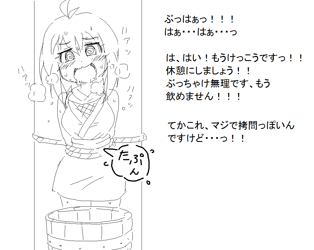A cute Aoi Kurage comic i found on pixiv page 9 full
