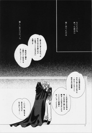 Nymphomania page 3 full