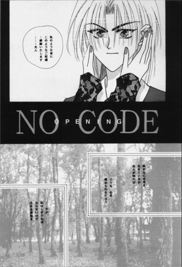 Nymphomania page 4 full