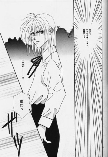 Nymphomania page 5 full