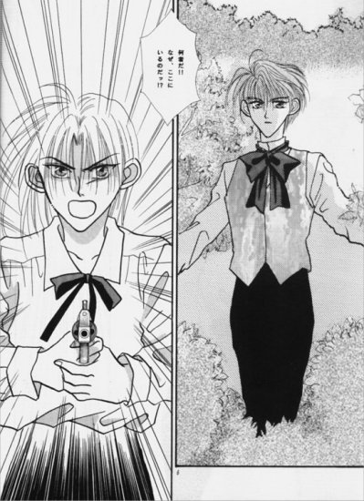 Nymphomania page 6 full