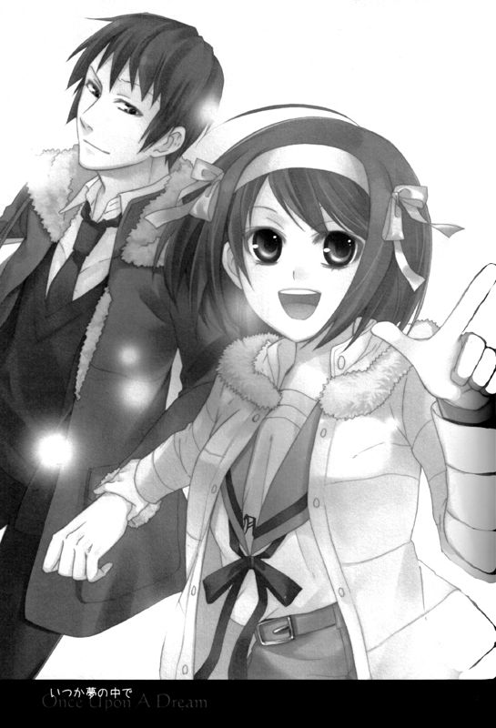 Itsuka Yume no Naka de page 3 full