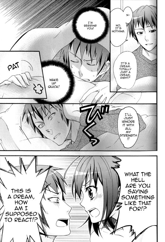 Itsuka Yume no Naka de page 7 full