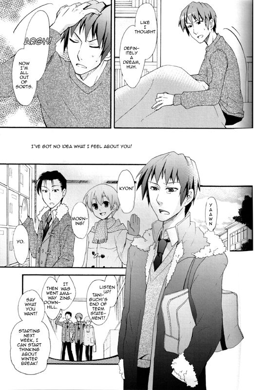Itsuka Yume no Naka de page 9 full