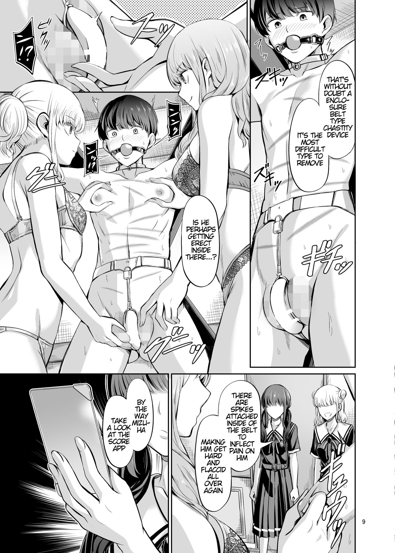 Tensuushugi no Kuni Kouhen | A Country Based on Point System Sequel page 10 full