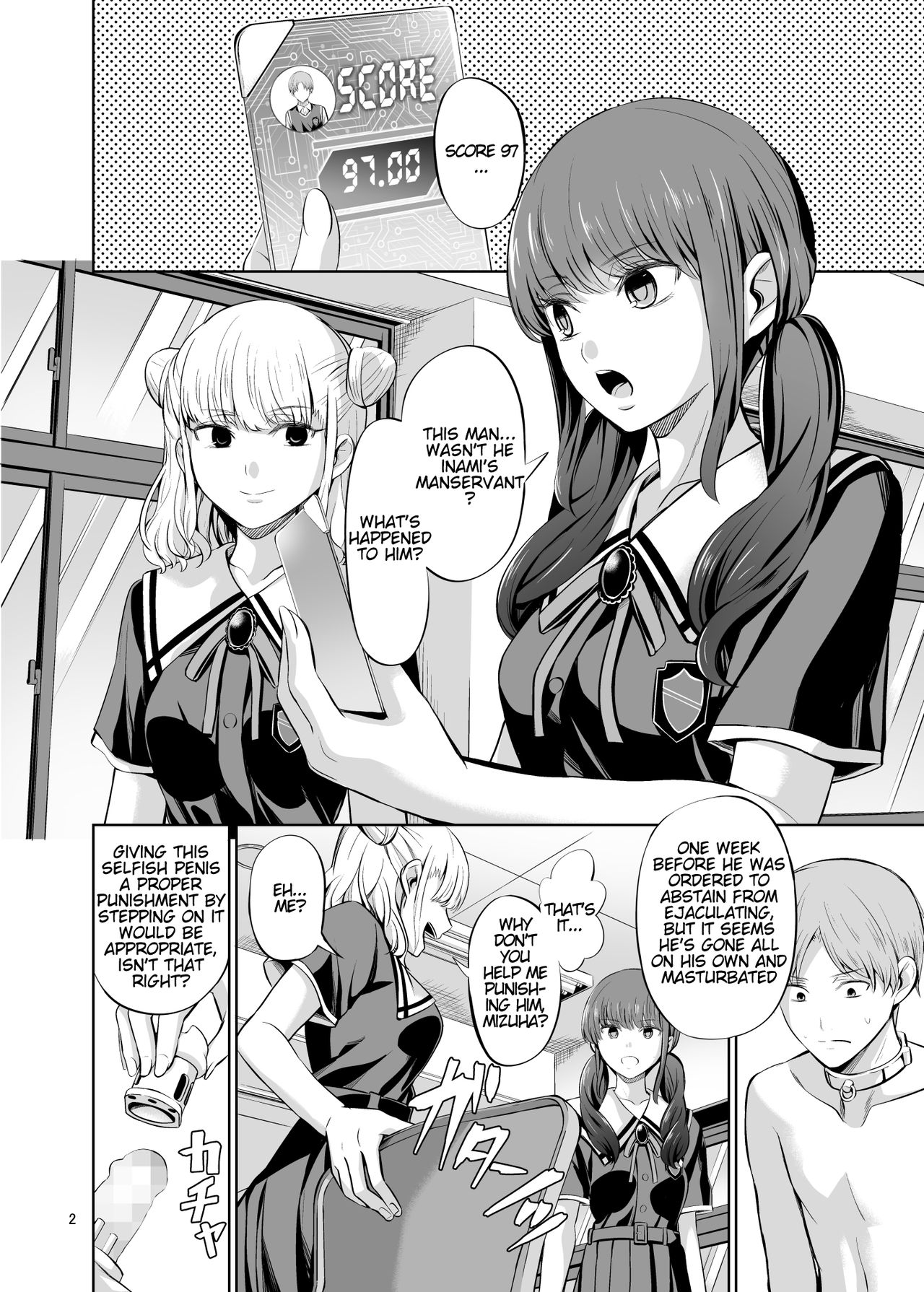 Tensuushugi no Kuni Kouhen | A Country Based on Point System Sequel page 3 full