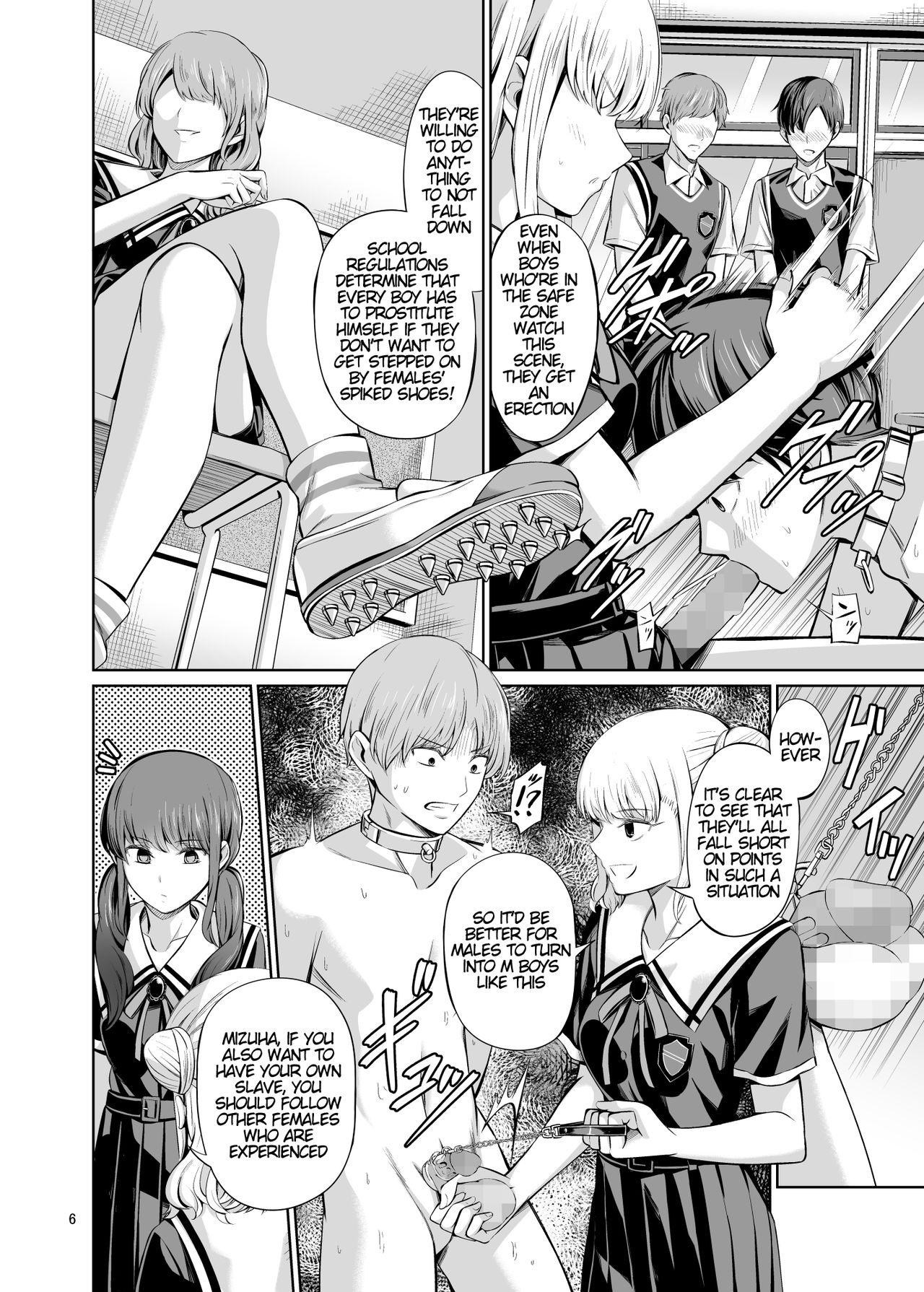 Tensuushugi no Kuni Kouhen | A Country Based on Point System Sequel page 7 full