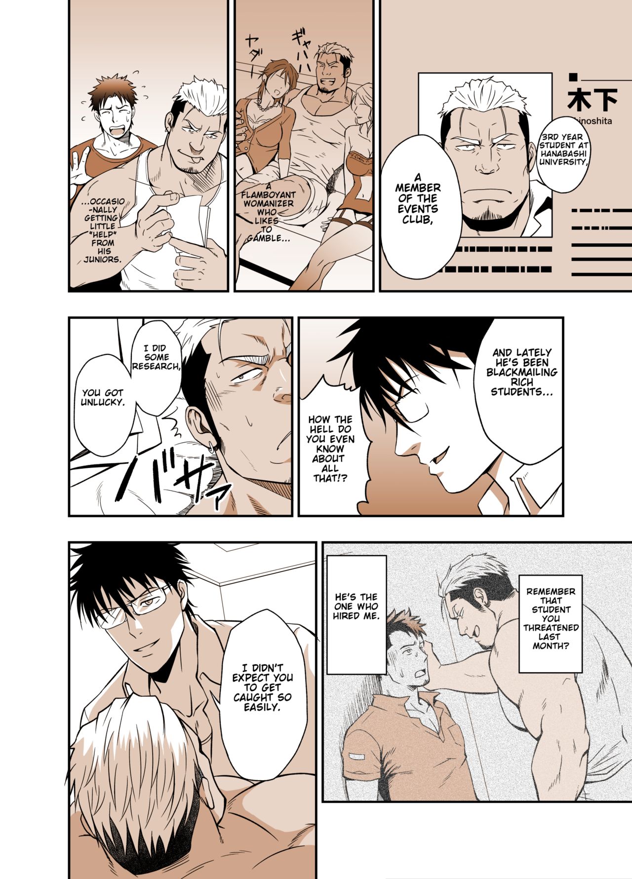 ICE BREAK Yarichin Yarou no Ikasekata page 10 full