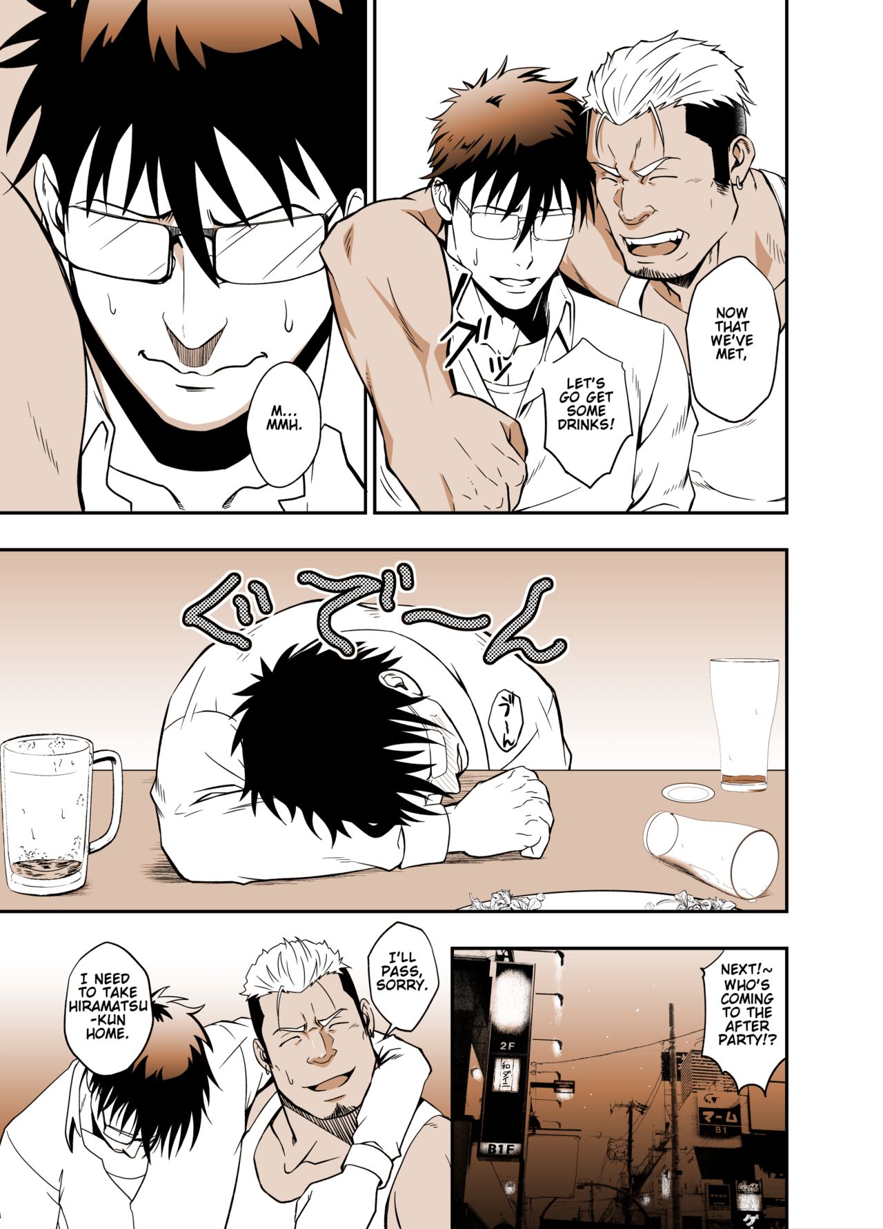 ICE BREAK Yarichin Yarou no Ikasekata page 5 full