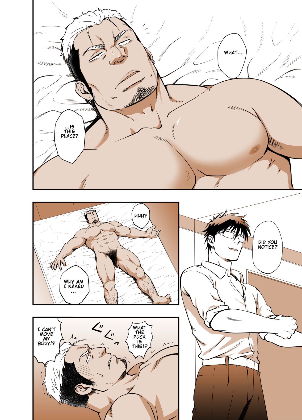 ICE BREAK Yarichin Yarou no Ikasekata page 8 full