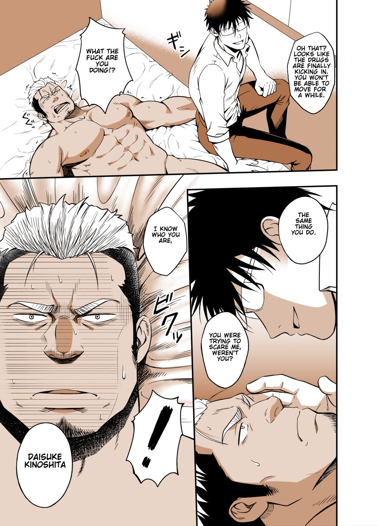 ICE BREAK Yarichin Yarou no Ikasekata page 9 full