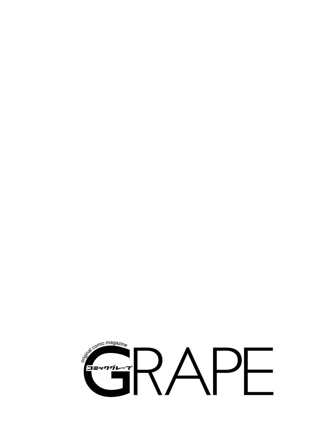 COMIC Grape Vol. 90 page 2 full