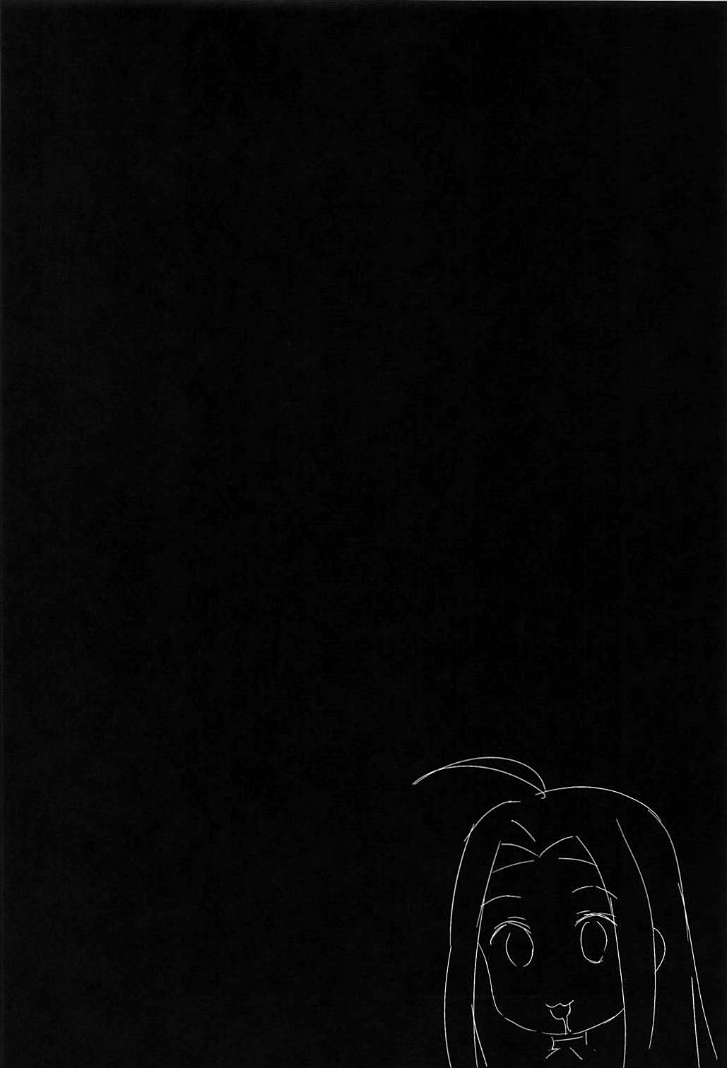 Lyria-ppoi no! page 3 full