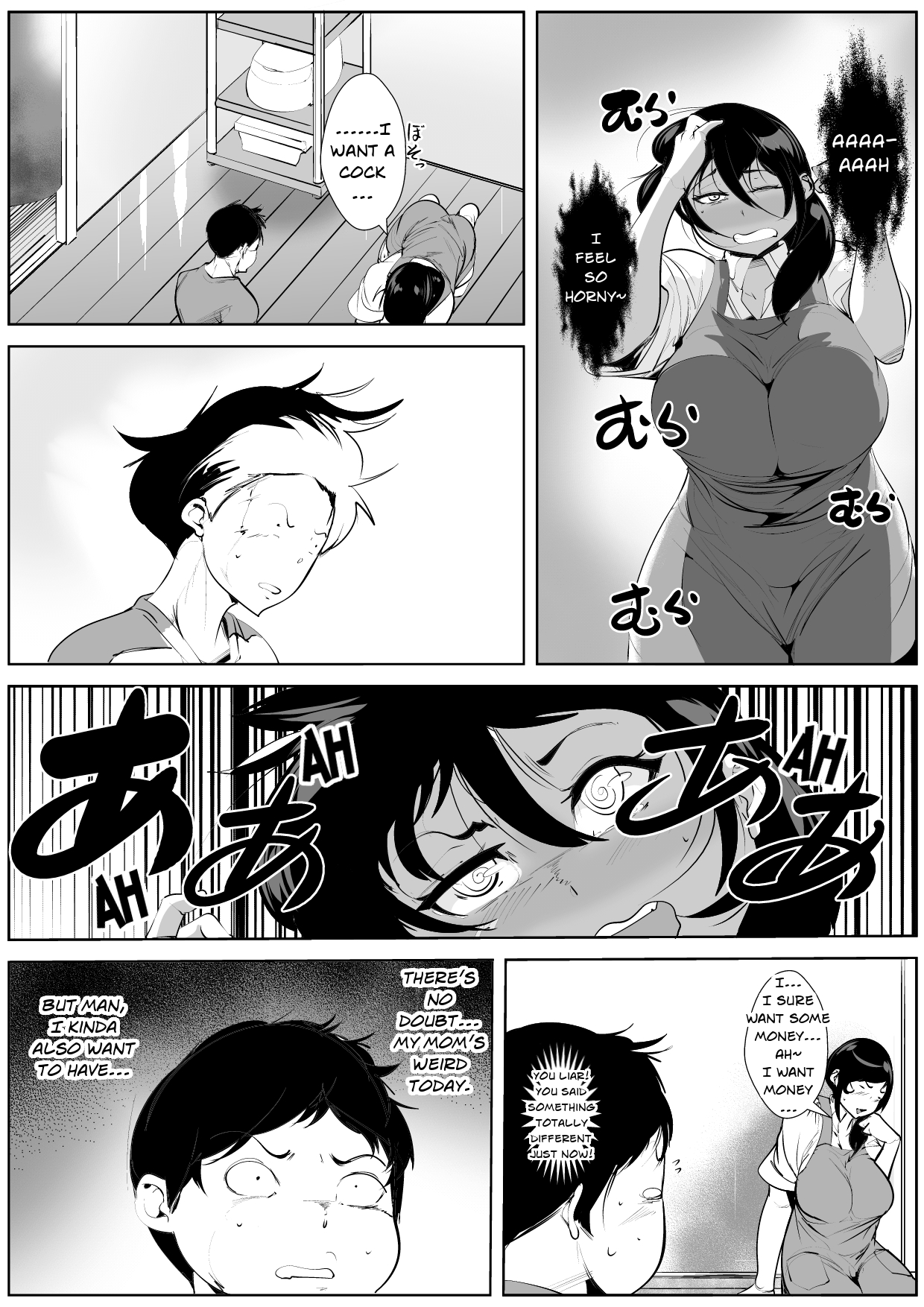 Hantoshikan Sexless no Hitozuma wa... | A Wife Who Hasn't Had Sex for Half a Year... page 8 full