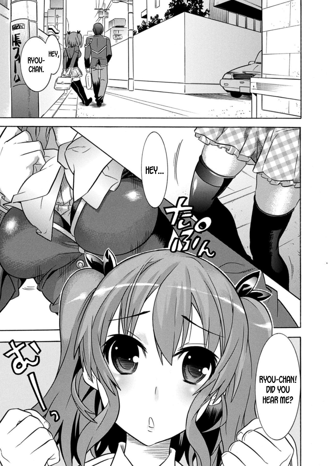 Mezameru to Itoko o Mamoru Bishoujo Kenshi ni Natteita Etsuraku no TS Taimashi page 5 full