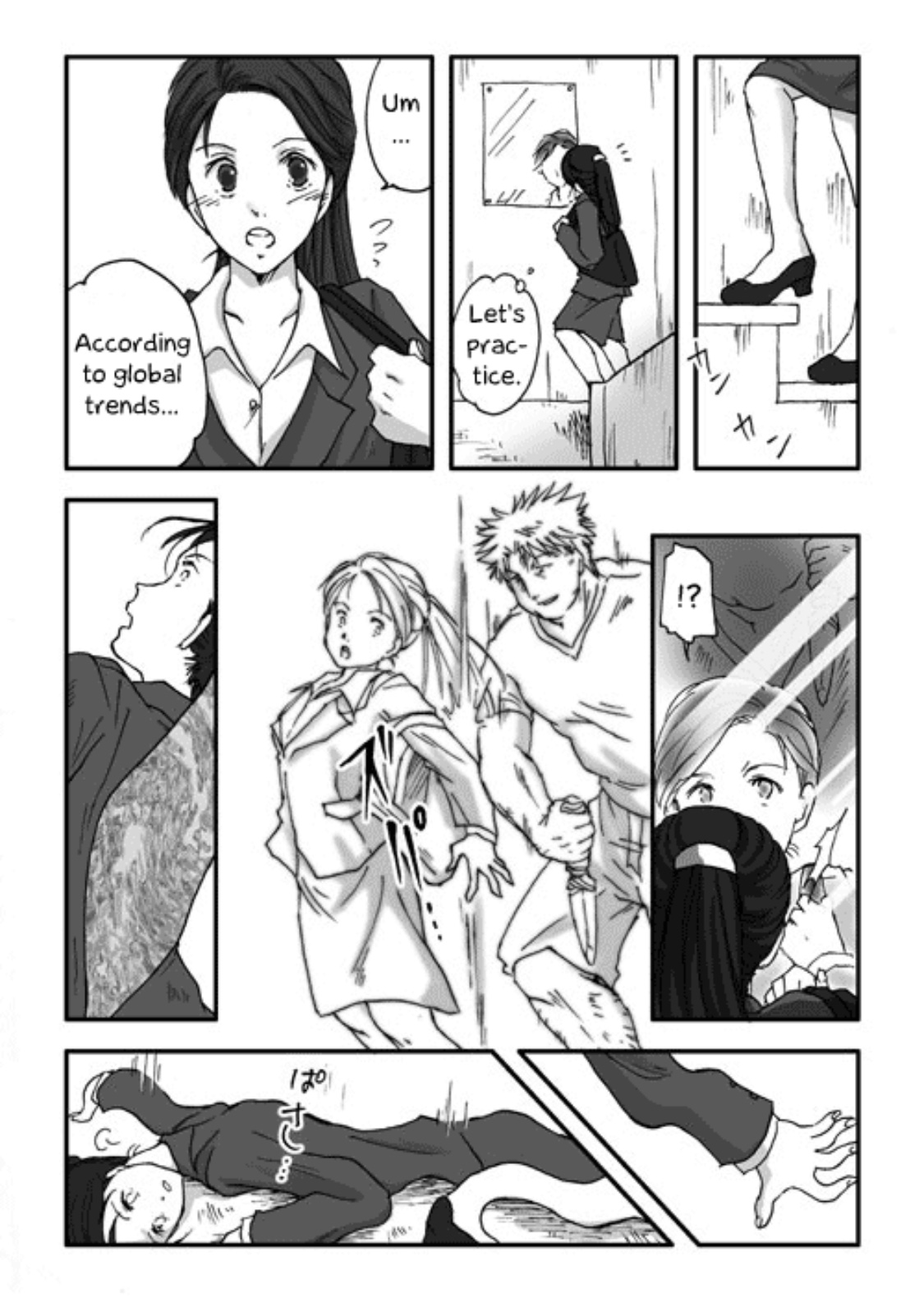 Skinsuit Dagger page 2 full