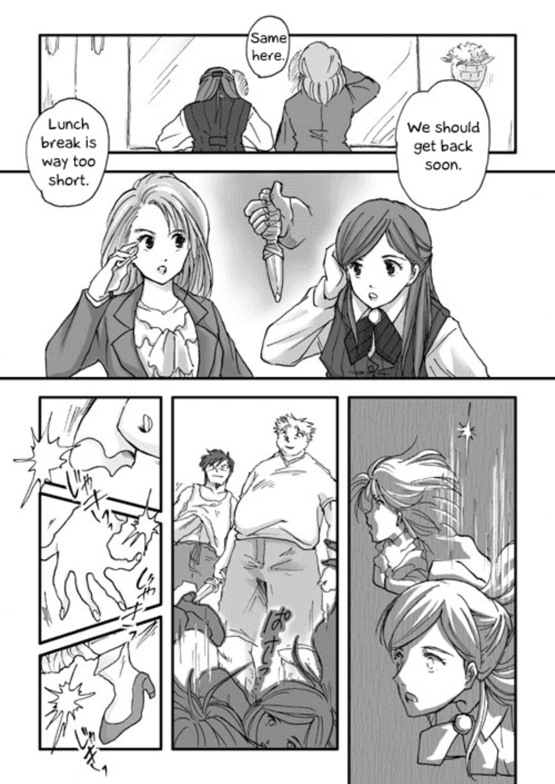 Skinsuit Dagger page 6 full