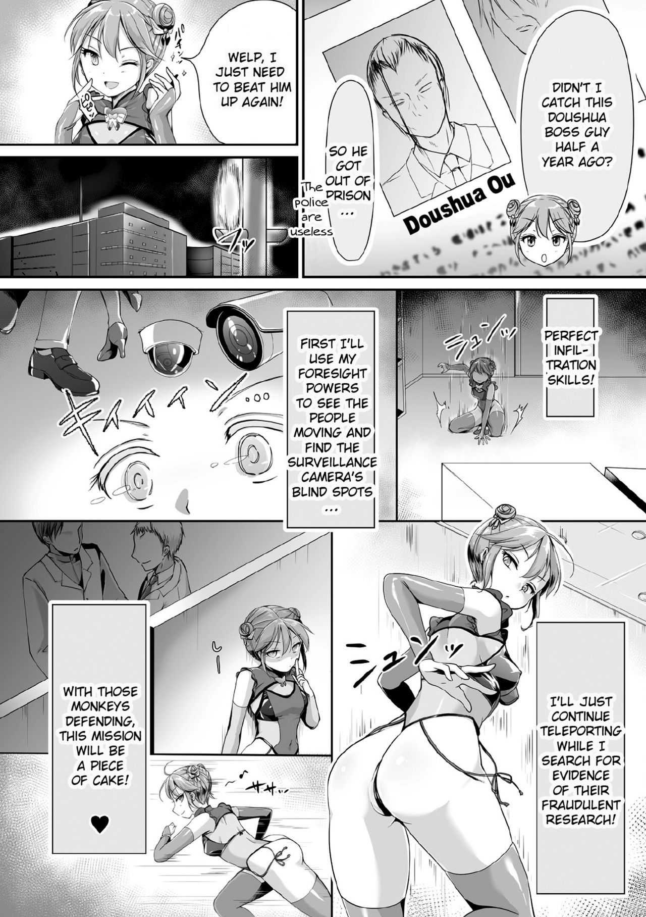 Psycho Girl Rurika ~Ochiru Chou~ | Psycho Girl Rurika ~Fallen Butterfly~ page 2 full