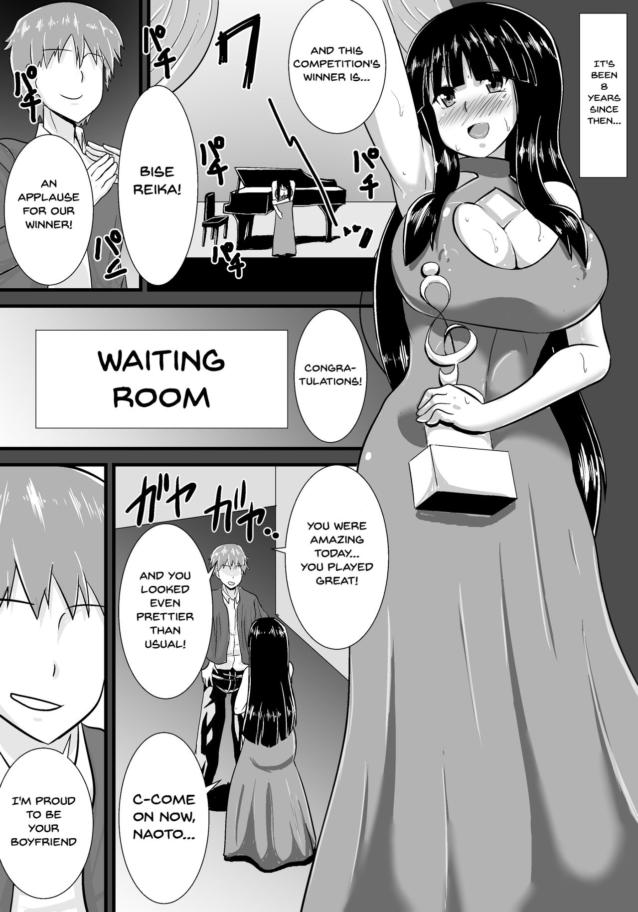 Hatsukoi trinity | First Love Trinity page 3 full