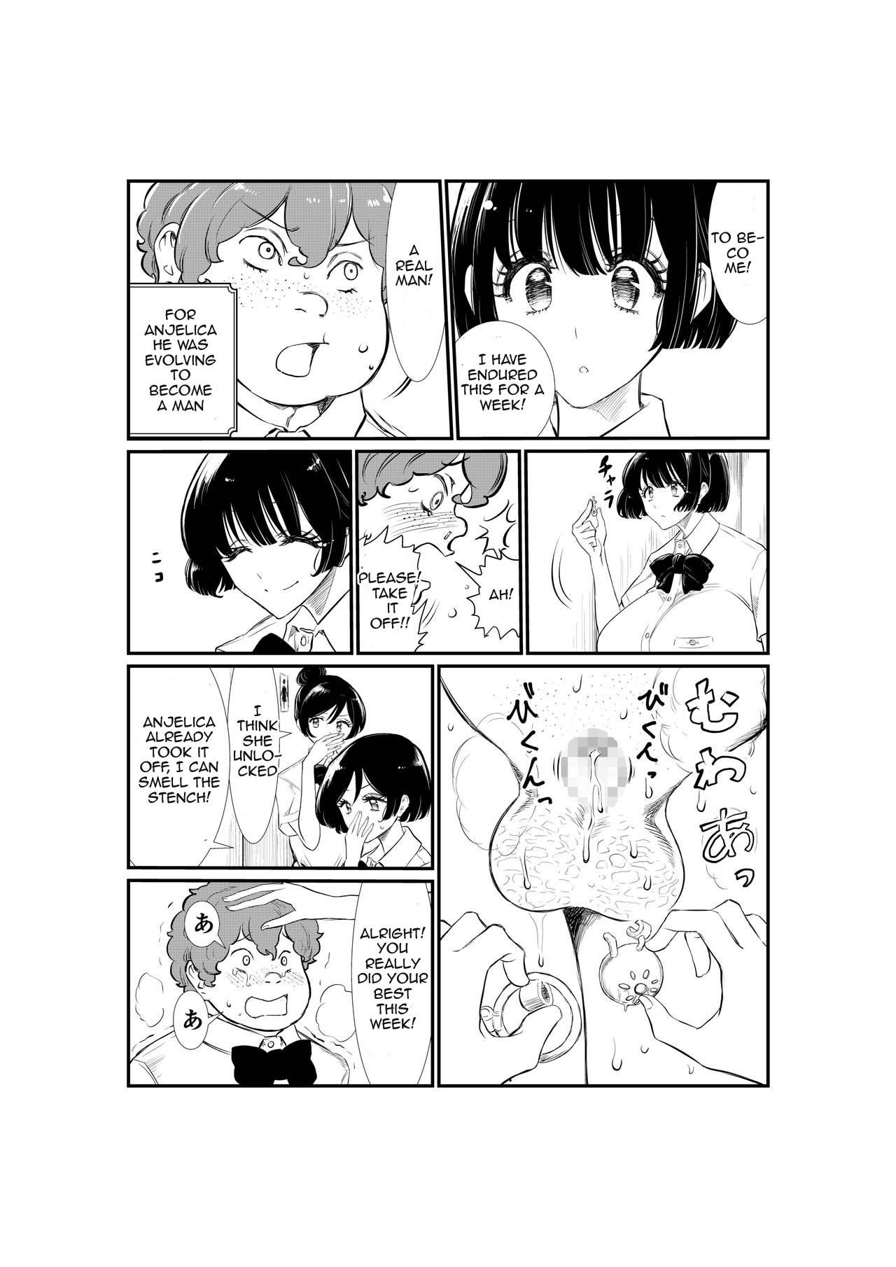 Emutama・Teisoutai Keikaku - on going page 4 full