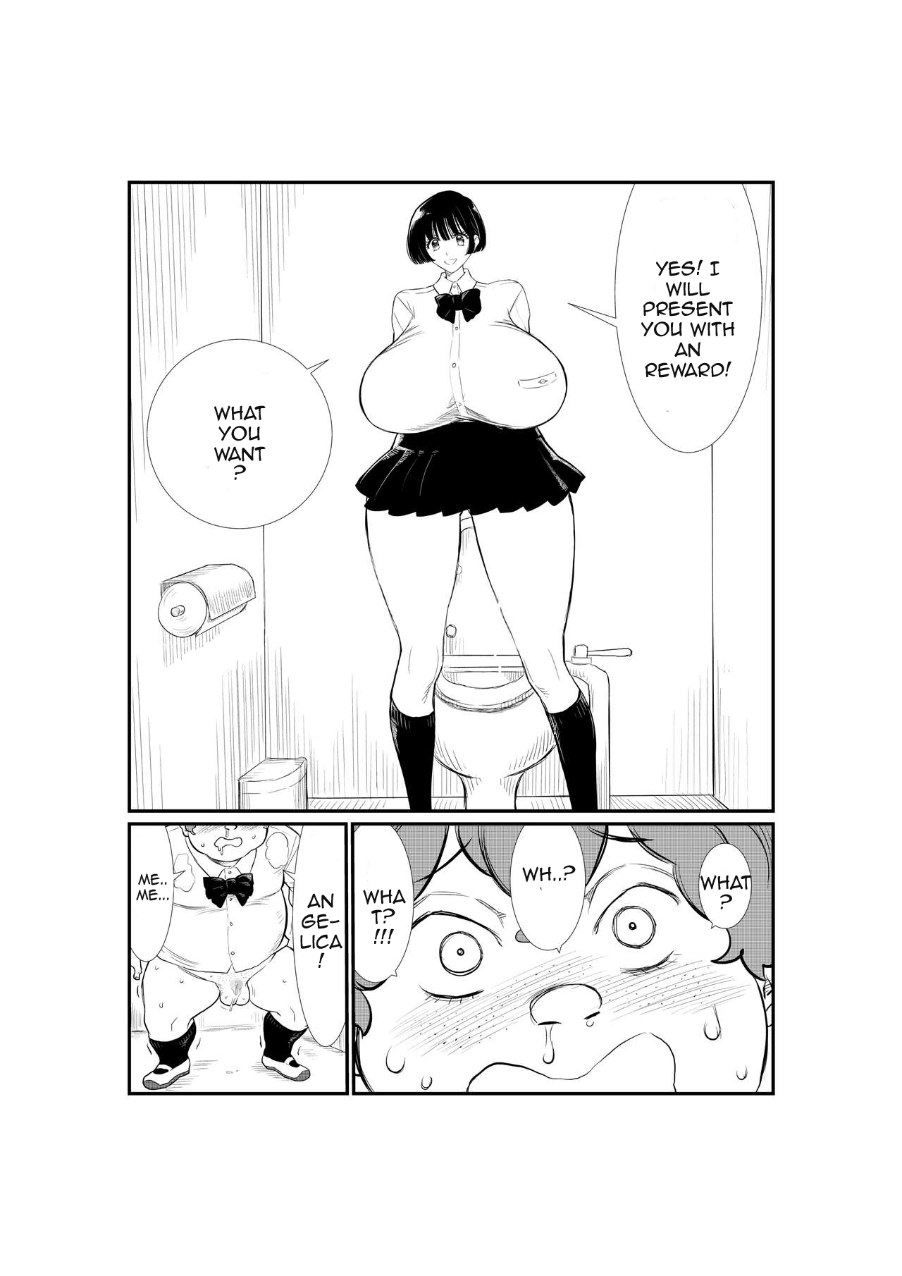 Emutama・Teisoutai Keikaku - on going page 5 full