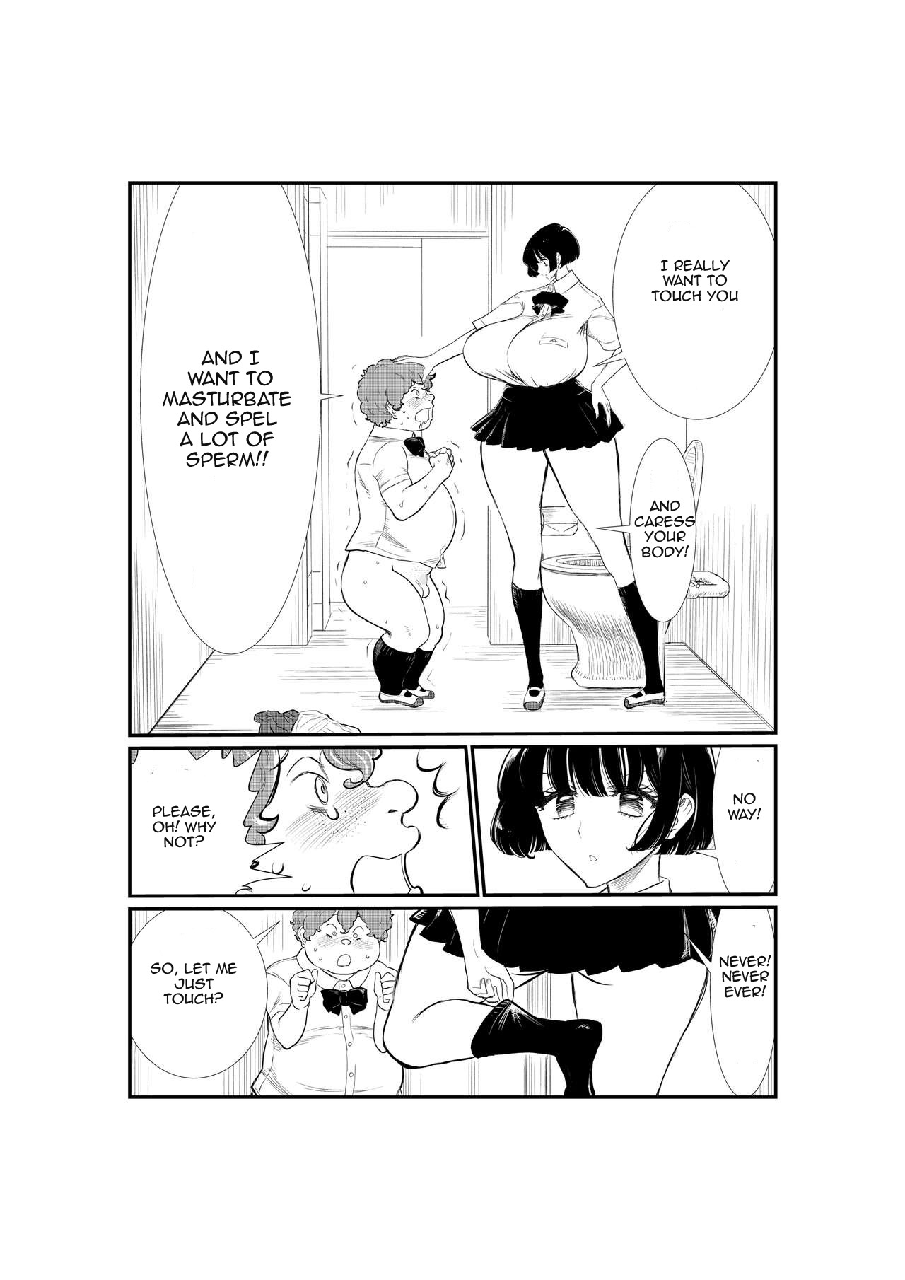 Emutama・Teisoutai Keikaku - on going page 6 full