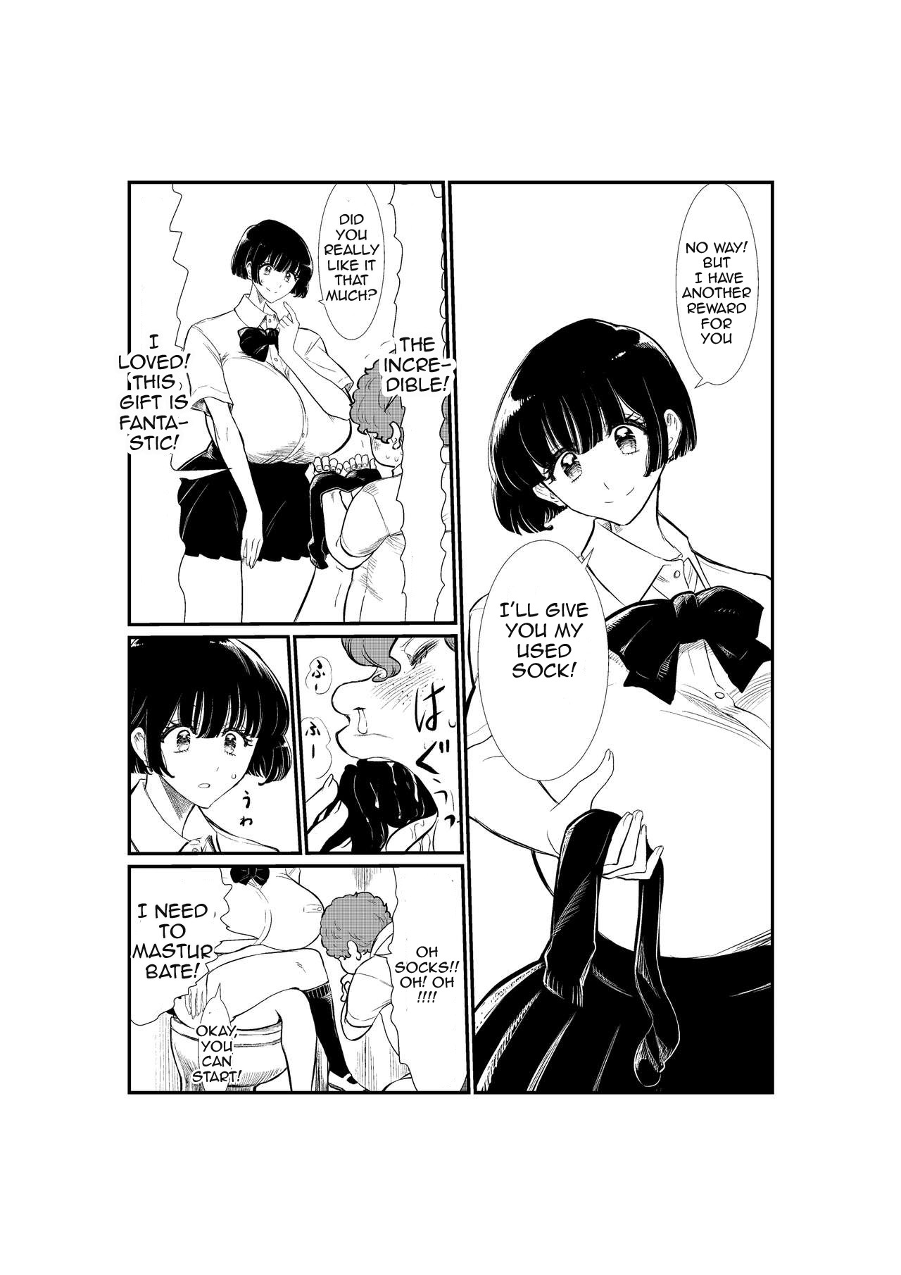 Emutama・Teisoutai Keikaku - on going page 7 full