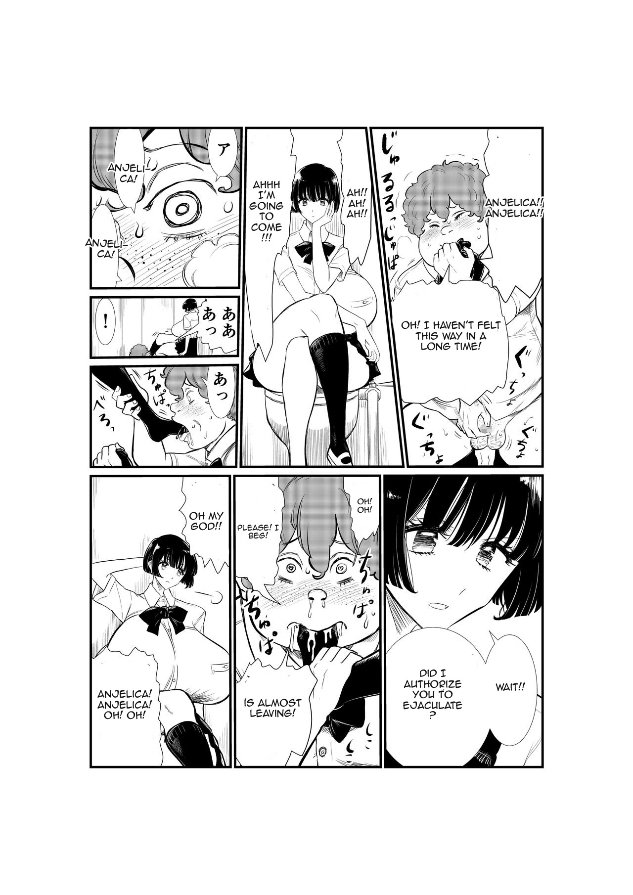 Emutama・Teisoutai Keikaku - on going page 8 full