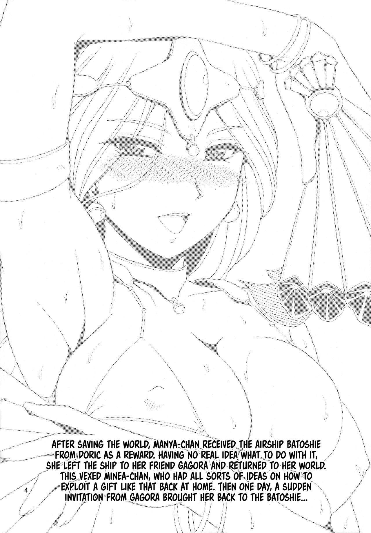 Odoriko Shoukan Batoshie | The Showgirl Brothel Airship Batoshie page 3 full