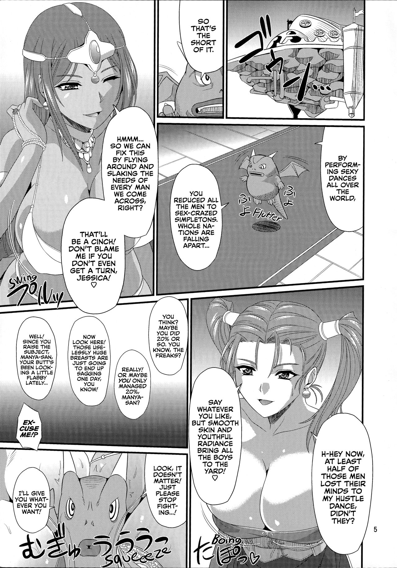 Odoriko Shoukan Batoshie | The Showgirl Brothel Airship Batoshie page 4 full