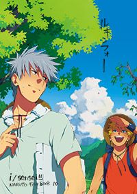 Looking For Soushuuhen page 2 full