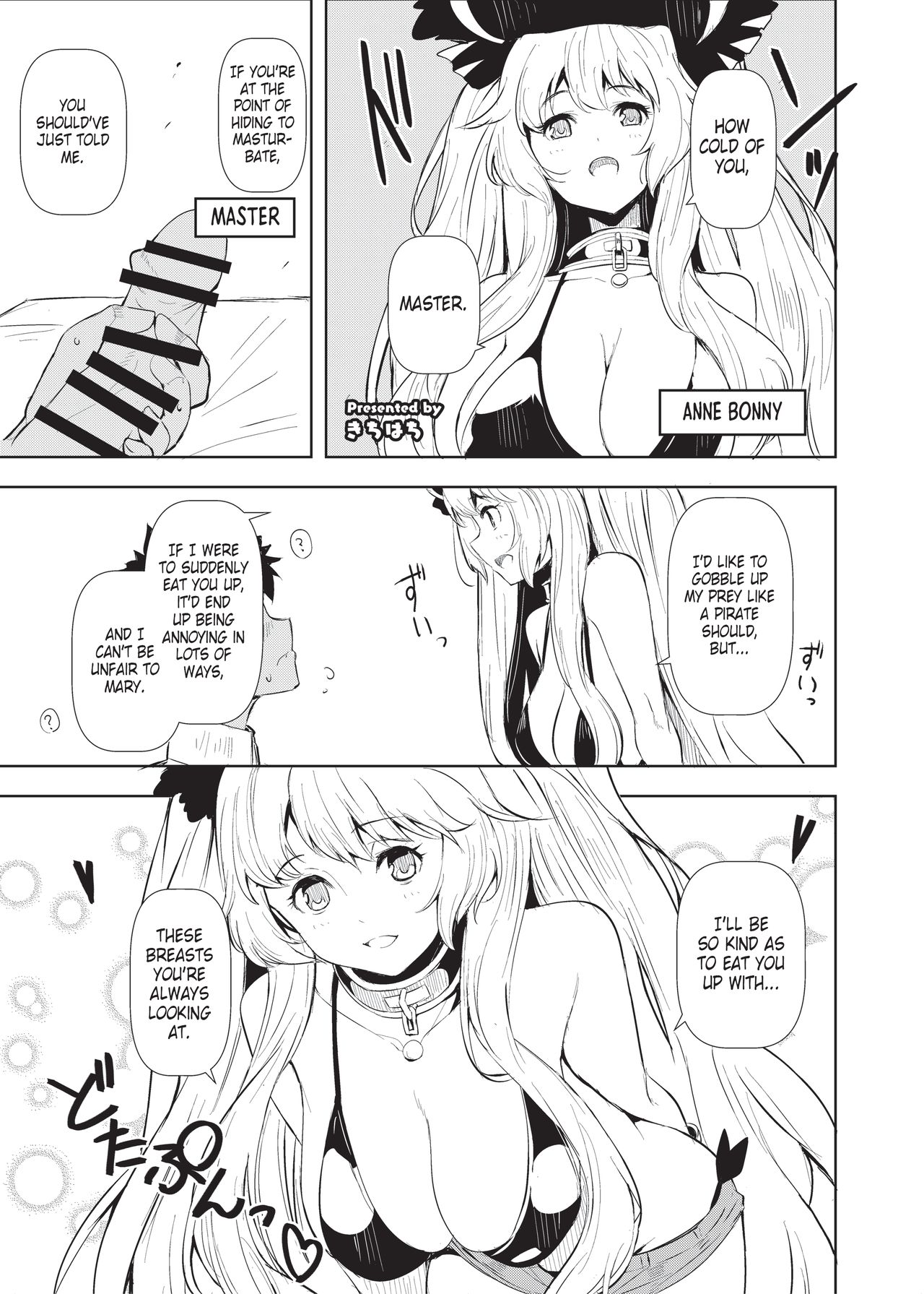 Nyuukyou Tokuiten Zuridea ~FGO Paizuri Goudou~Anne Bonny~Swimsuit~ page 1 full